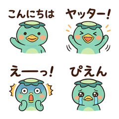 Cute Kappa Emojis