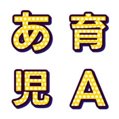 Pop Art Polkadot Motion Emoji 055