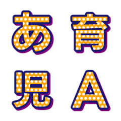 Rolling Pop Art Polka Dot Emoji 052