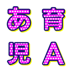 Pop Art Polkadot Animated Emoji 049
