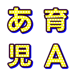 Letter Emoji ลายจุดพอปอาร์ต 053