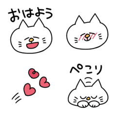 動くしろねこちゃんの絵文字3