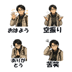40代バーダー現地連絡とあるある絵文字