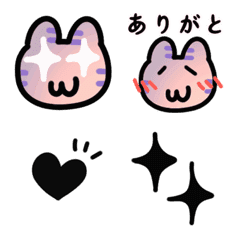 Animated! Fun Purple Cat Emoji