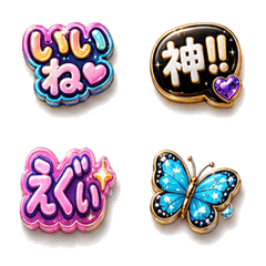 キラキラ推し活スラング絵文字