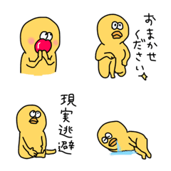 Hiyoko-han