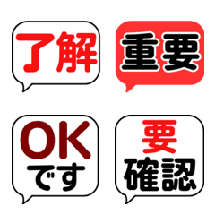Business Text Emojis3