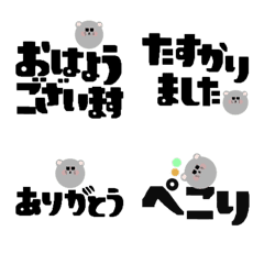 Practical greeting Emoji10(Mouse)