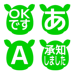e-Emoji Deco Text(Kana/Alphanum) 2421