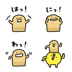 しょぼいハニワ