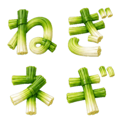 Green onion lettering