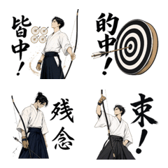 Cool Kyudo Guys Common Scenarios
