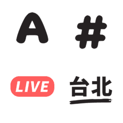 本人新聞播報 日常萬用 ABC 黑 動態表情貼