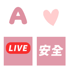 本人新聞播報 日常萬用 ABC 粉 動態表情貼