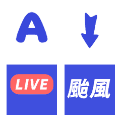 本人新聞播報 日常萬用 ABC 藍 動態表情貼
