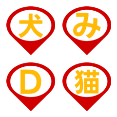Map Pin Letter Emoji 001