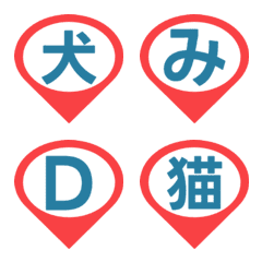 Map Pin Letter Emoji 005