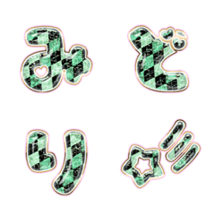 BIG JP WORD response action alphabet1372