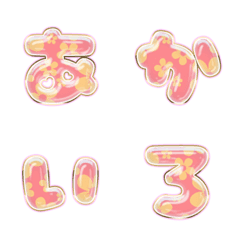 BIG JP WORD response action alphabet1368
