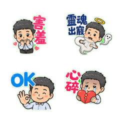 小藍日常用語