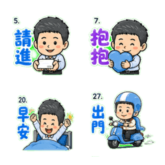 小藍跟你打招呼