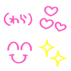 So Heisei-era! Animated Emojis 2