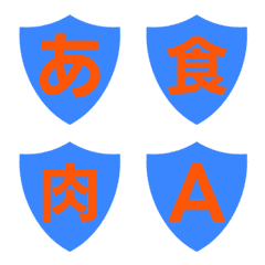 Letter Emoji Escudo Cor Flash 004