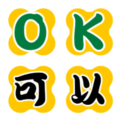 上班真好用