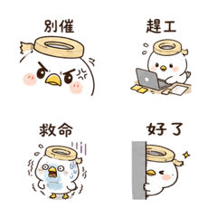 膠帶鳥｜補救回覆 LINE商品圖片