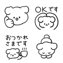 おいぬの優しい敬語