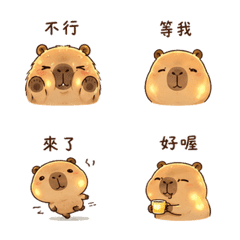 微光水豚｜日常問候 LINE商品圖片