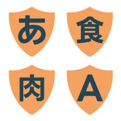 Flash Color Shield Letter Emoji 002