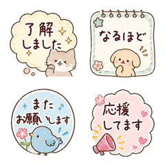 暖心療癒敬語表情符號