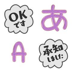 Color POP Alphabet Ash color cute 11