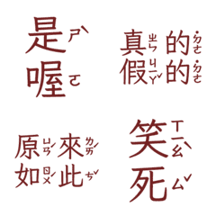 Perfunctory replies givesomebody5 Red 3