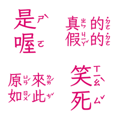 Perfunctory replies givesomebody5 5Pink