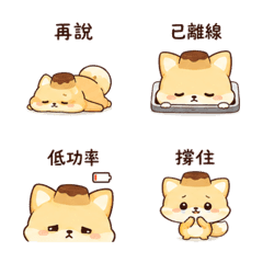布丁狐｜休息短回 LINE商品圖片