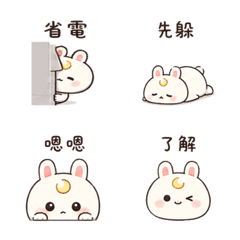 圓月兔｜低電短回 LINE商品圖片