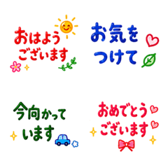 Everyday Polite Conversation Emoji