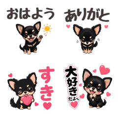 Cute Black Chihuahua Everyday Emojis