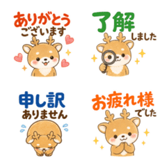 シカマル絵文字① よく使う言葉