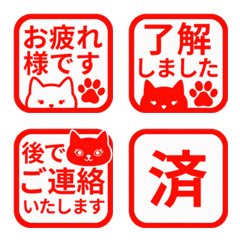 Cute Red Cat Business & Daily Message