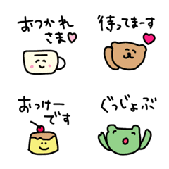Cute, popular...