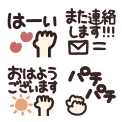 Daily Cute Greeting Emoji
