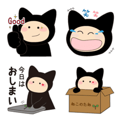 Neco no Tane - Animated Emoji