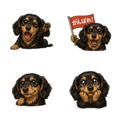 Cute Black & Tan Dachshund Emoji
