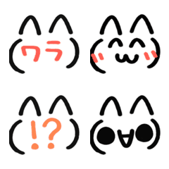 Animated Cat-Ear Emoticons