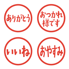 日常・はんこ風絵文字（赤）