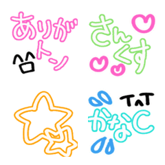 Animated Neon Emojis