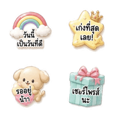 タイ語で伝える毎日のキモチ♡